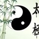 Genkido